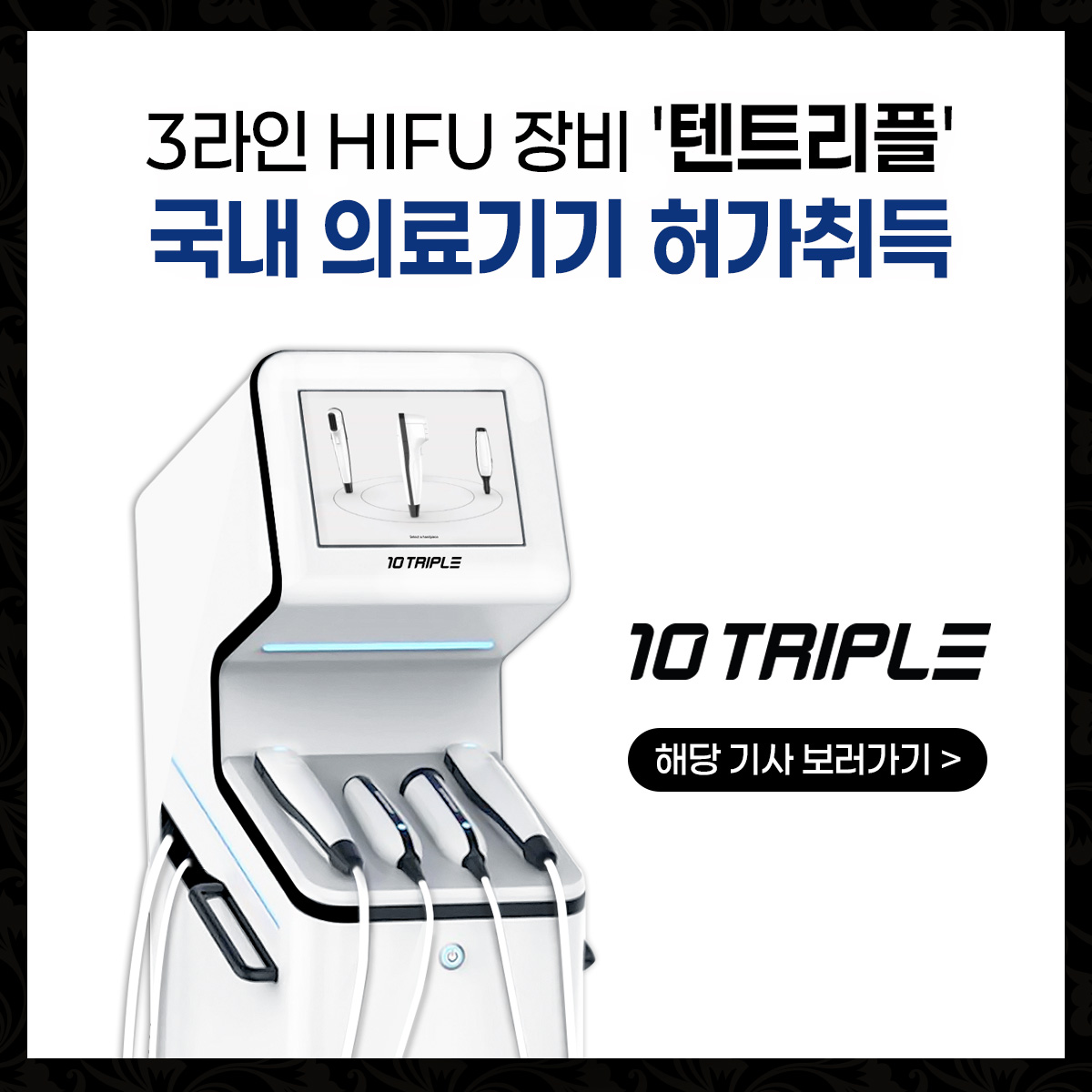 Popup Image